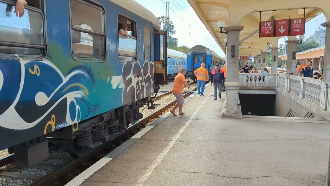 Ruse Station. Revisit.