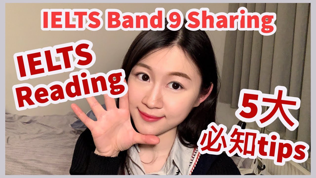 【IELTS Reading】5個重要小貼士 | IELTS 9分滿分分享 | Melody Tam