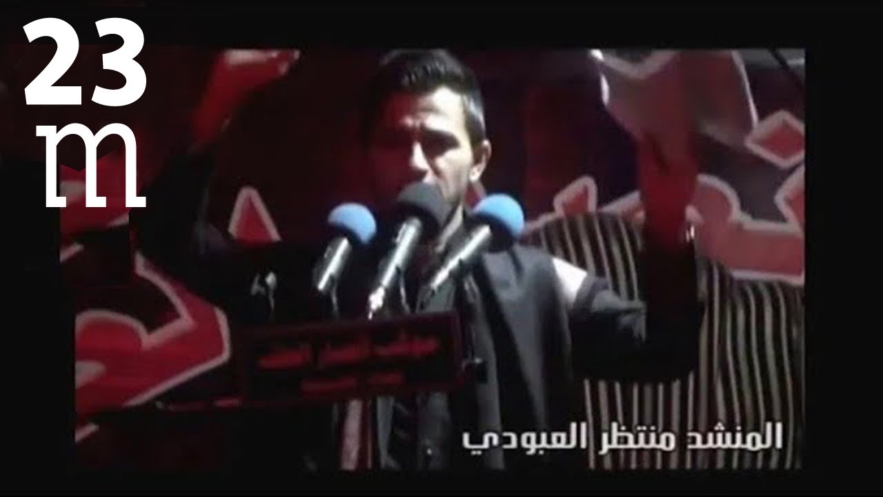 جديد منتضر العبودي