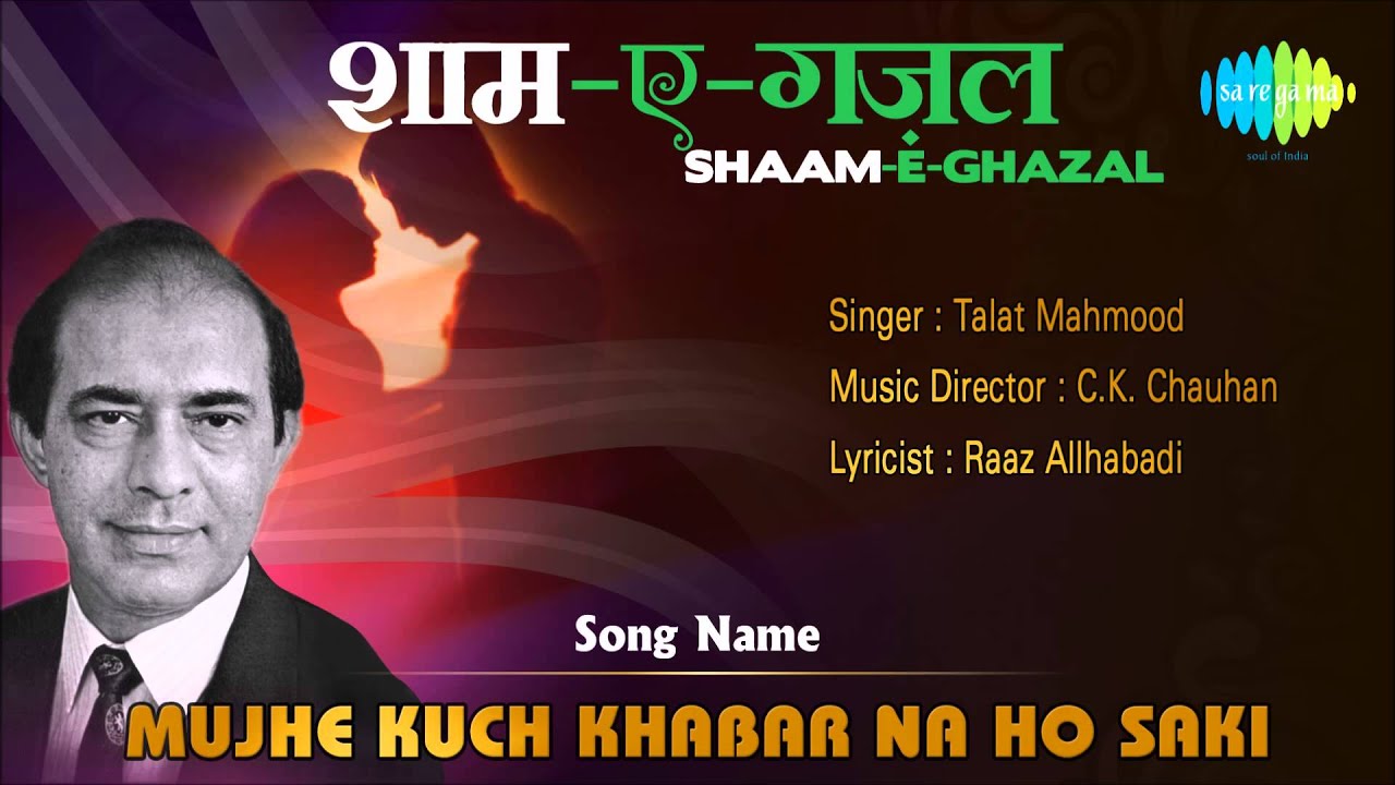 Mujhe Kuch Khabar Na Ho Saki | Shaam-E-Ghazal | Talat Mahmood