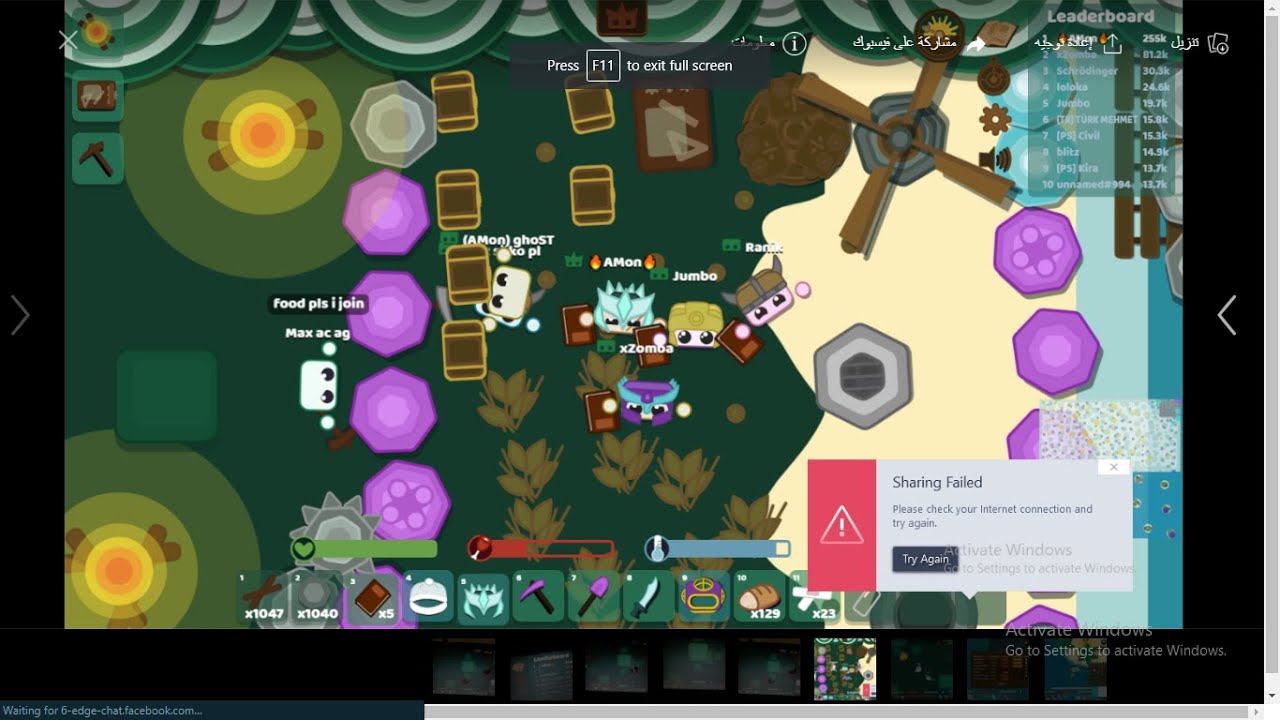 starve.io feels like yesterday