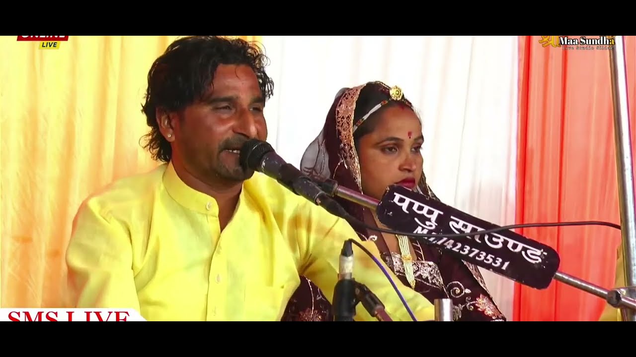 पाबूजी राठौड़ भजन कालवी काठेरी जाल गोलाना live प्रमोद पंडित 