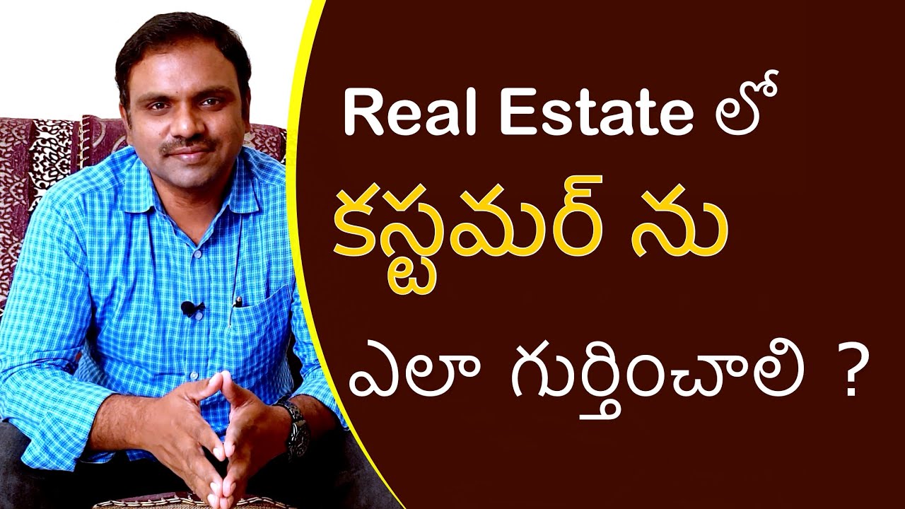 Identifying Customers in Real Estate