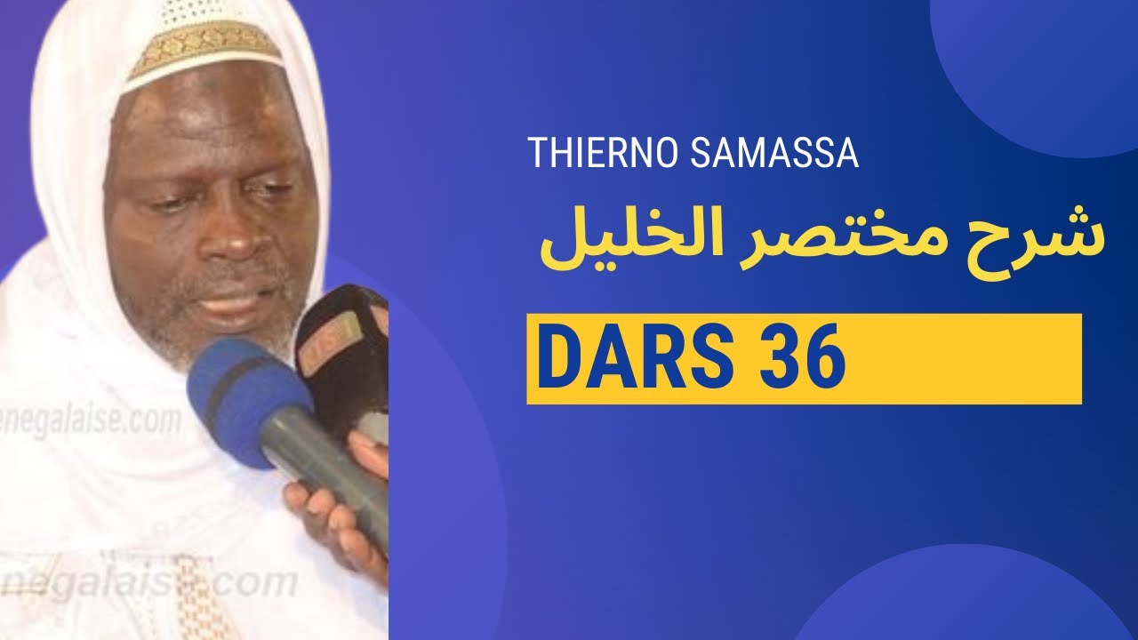 Thierno Samassa | Sharh Mouhtassar Khalil ( شرح مختصر الخليل ) Dars 36
