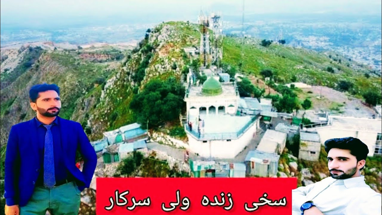 Baba Wali Qandhari Sarkar hasan abdal | Panja Sahib Guro Nanak hasan abdal | Saim Nader Velog ||