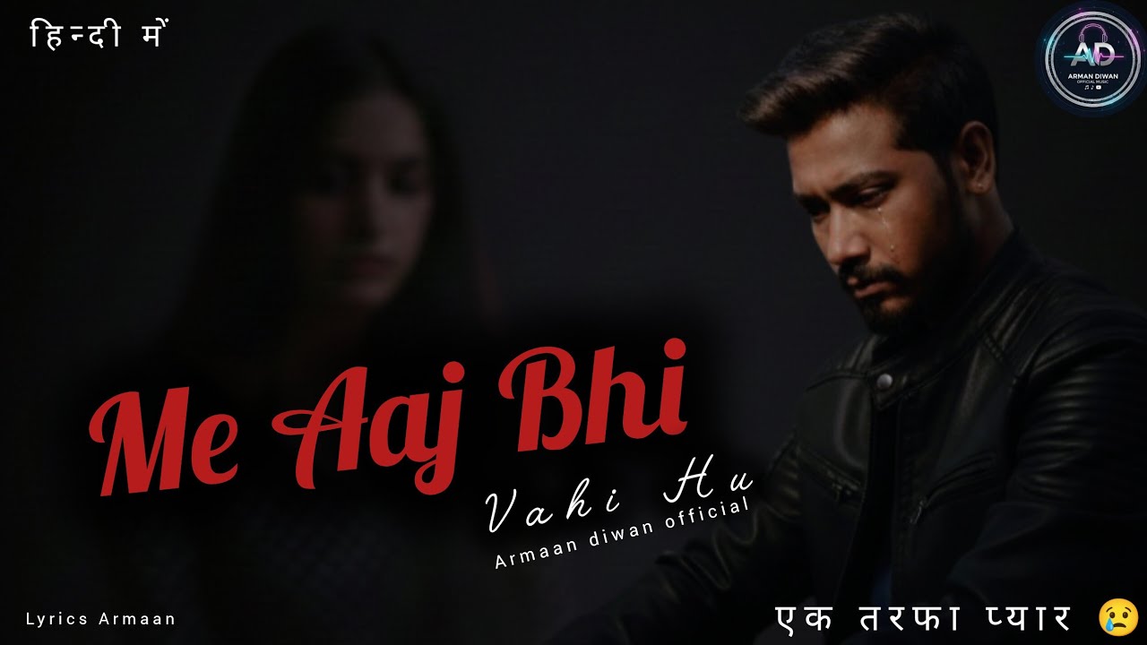मैं आज भी वहीं हूँ 💔 | New Hindi Emotional Song 2026 | Sad Ghazal Hindi Mein 