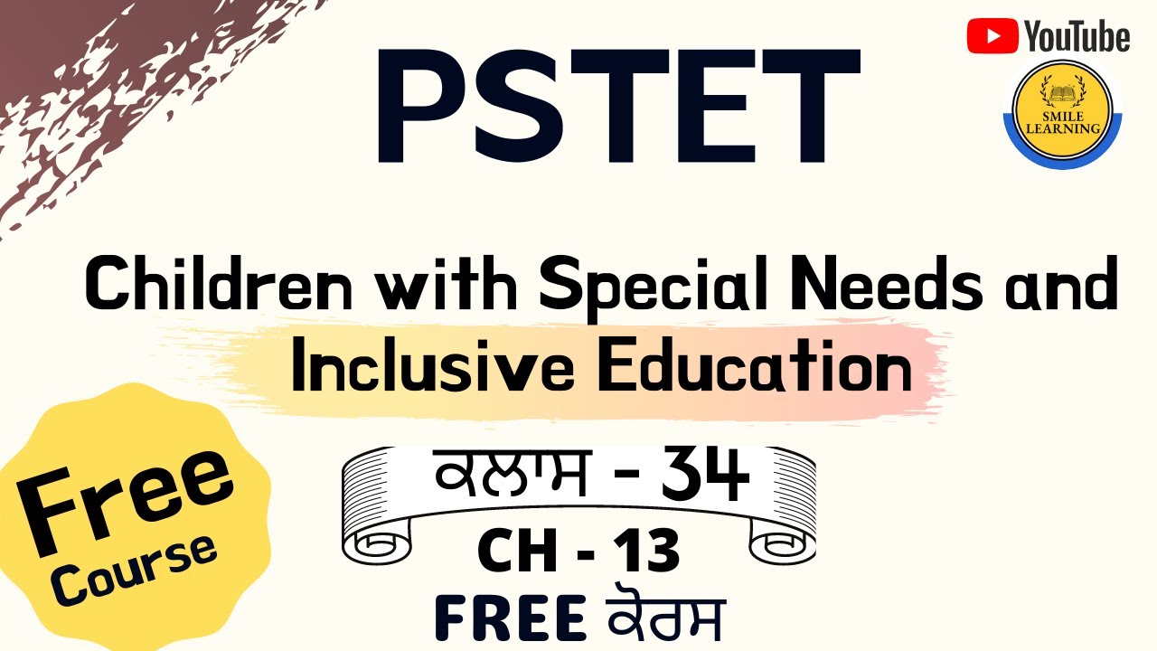 Inclusive Education | Children with Special Needs Inclusive Education | PSTET CDP | CDP for PSTET