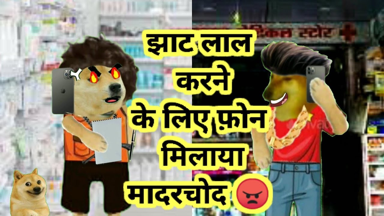 Jyoti medical store😂| Comedy | Trimohan&vijay👌