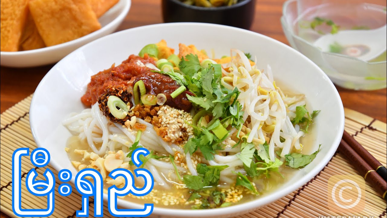 မြီးရှည် ပြုလုပ်နည်း