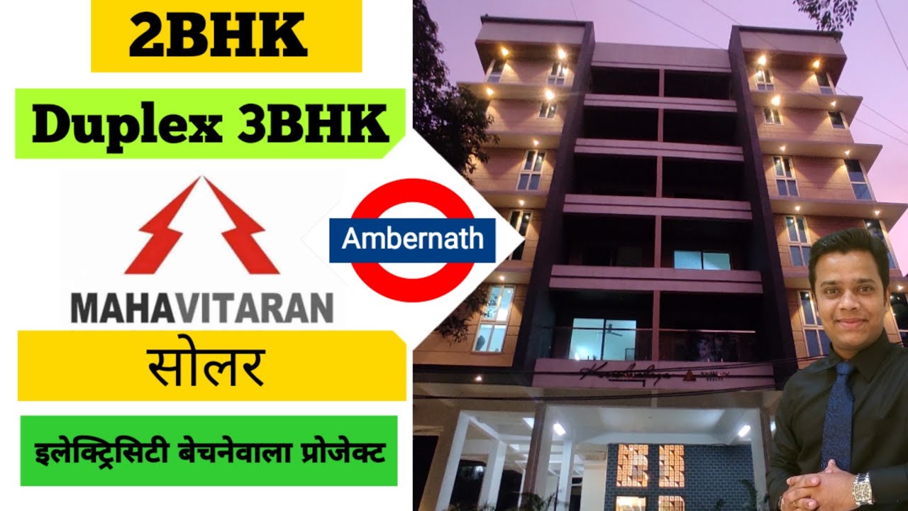 2BHK & Duplex 3BHK at Ambernath / सोलर एनर्जी बेचने वाला प्रोजेक्ट  / krishnalya by Adwait Realty