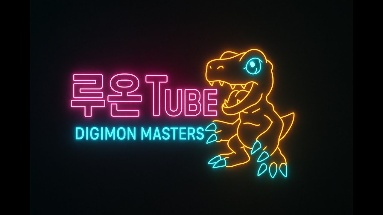 [LIVE ON]  무과금 일상 160+돈 벌기 주간퀘 및 업데이트 ~