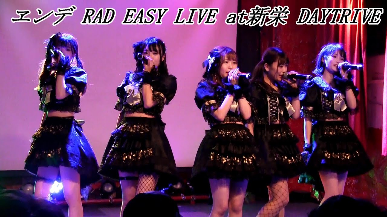 ヱンデ　恋世界　 RAD EASY LIVE   at 新栄 DAYTRIVE