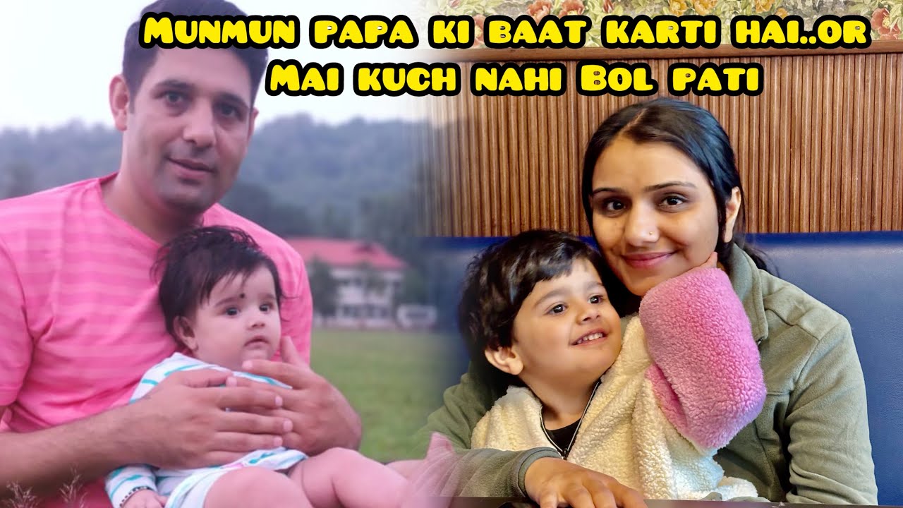 Munmun poochti hai papa ke bare mein usko sb yaad hai..