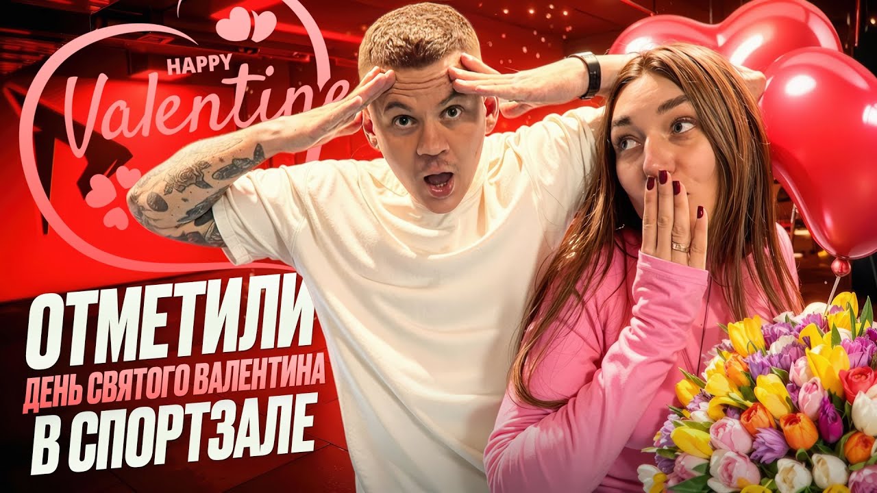 МОЯ ПОСЛЕДНЯЯ ТРЕНИРОВКА | ОТВЕЛ ВИКТОРИЮ  В РЕСТОРАН