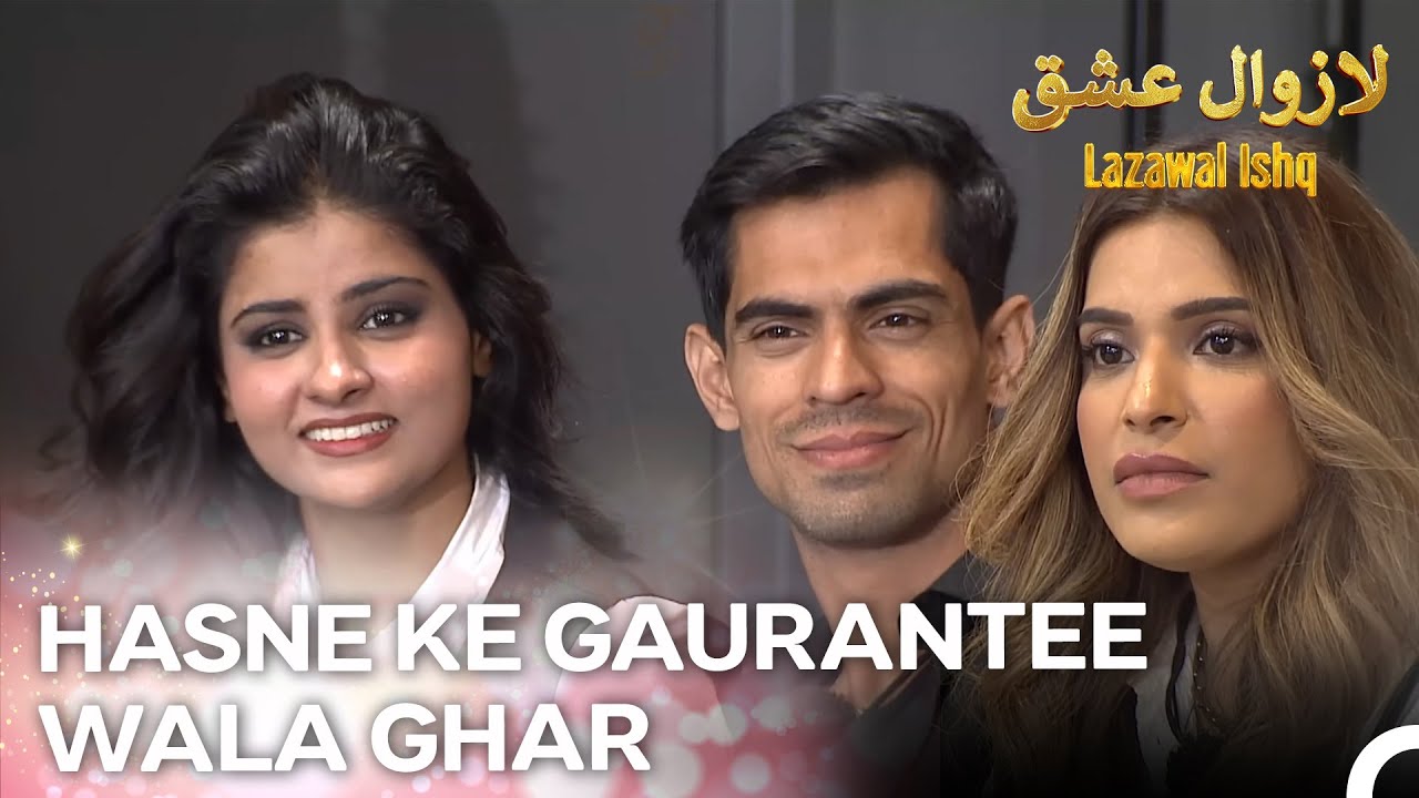 Sab Ko Video Par Scandal Bhare Comments Dikhaye Gaye -  Episode 95 | Lazawal Ishq - لازوال