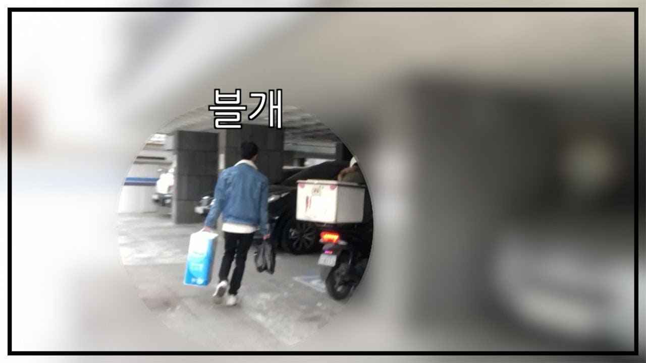 의도는 아니었지만 르블랑 장인 블개를 미행 했었습니다
