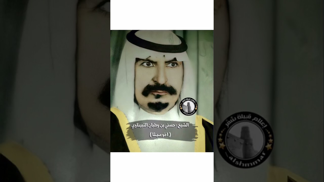مرثيات بالشيخ حسني بن وطبان التبيناوي رحمه الله