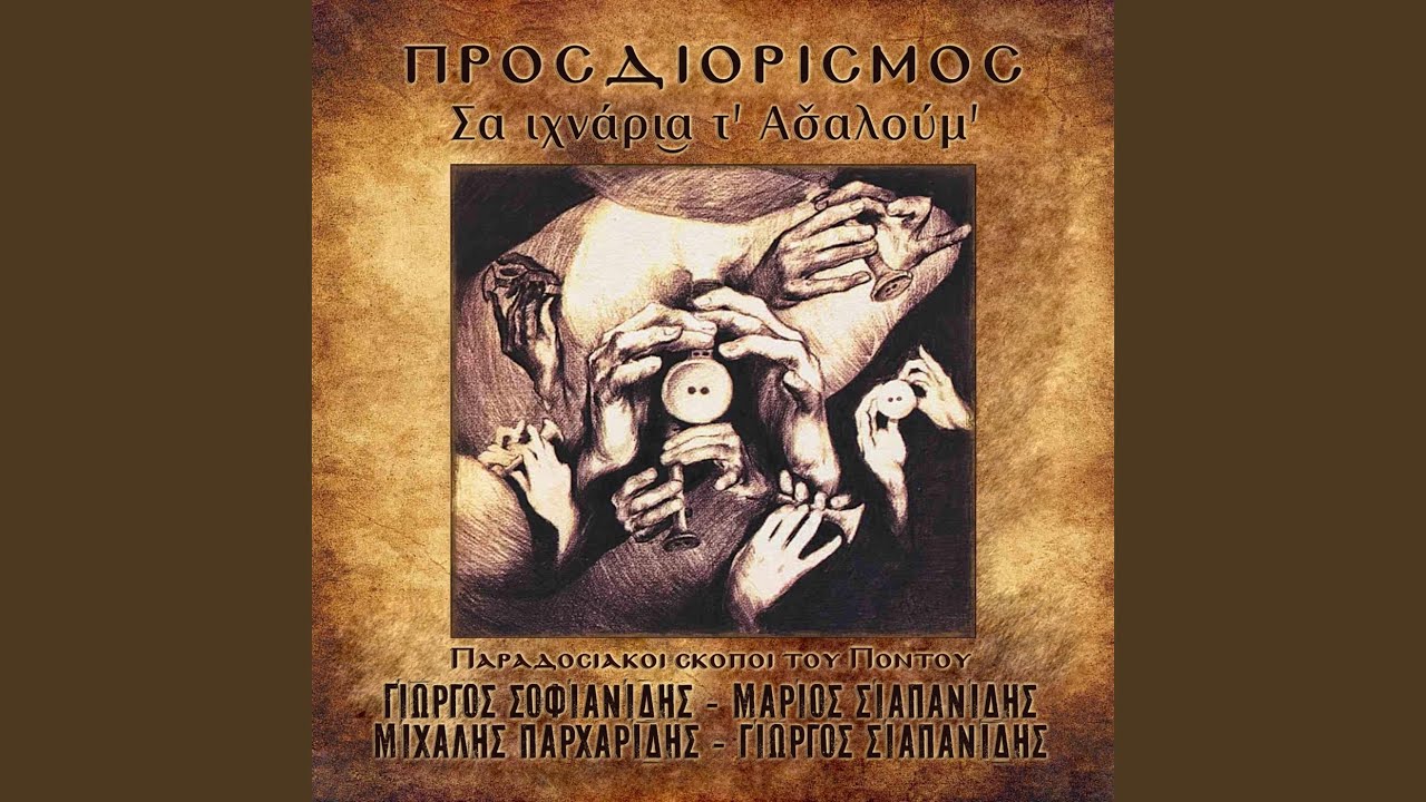 Καντηλώνω