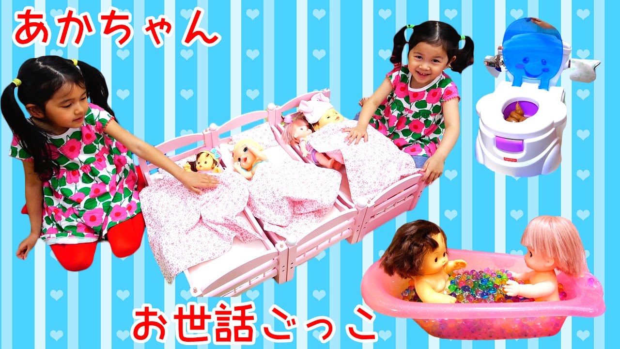 三段ベッドに赤ちゃんいっぱい♡お世話ごっこ遊び♪ぷよぷよボール風呂＆おトイレ himawari-CH
