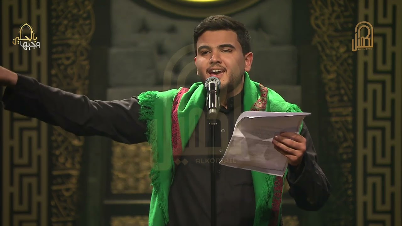حسين حمزه كاظم |  يازينب راح ابو الغيره | مرحلة قصائد التراث الحسيني  | وجيهاً بالحسين