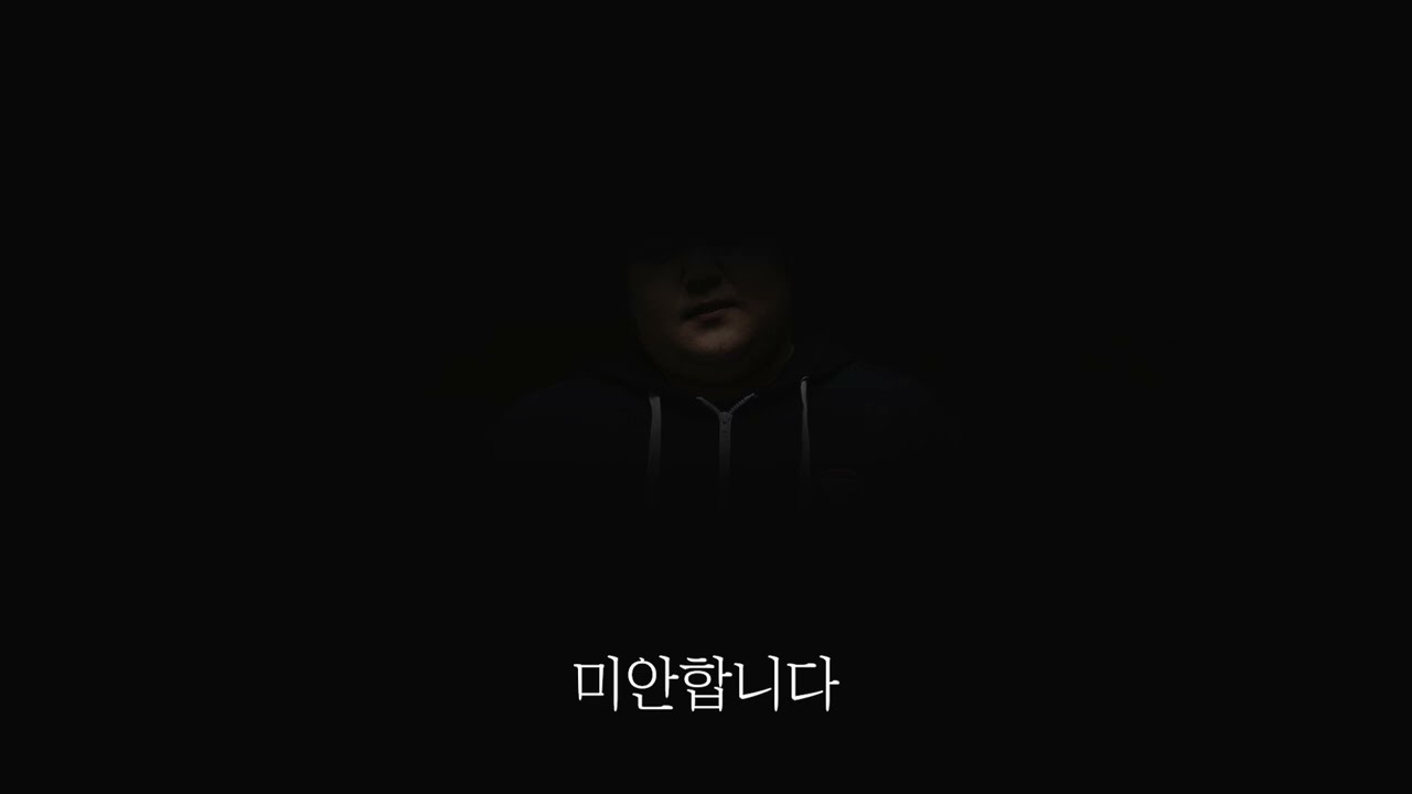 파이님 정말 죄송합니다