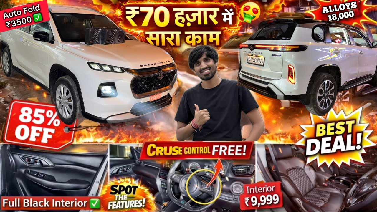 Grand Vitara Sigma Base to Top Modified With Price ✅ Grand Vitara Base Model Modification 