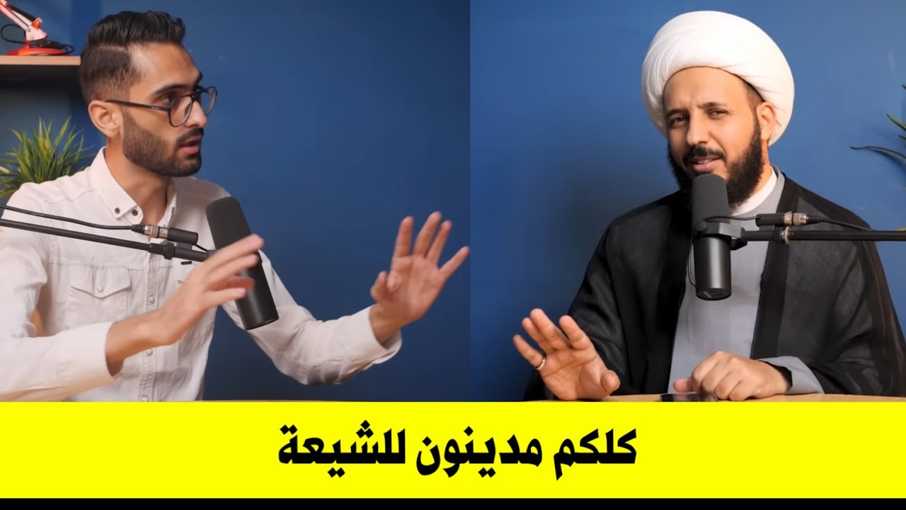 Вся исламская нация в долгу перед нами, шиитами. Шейх Ахмед шокирует тунисского ведущего этим зая...