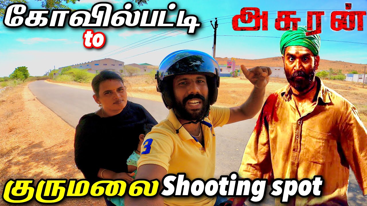 Kovilpatti to kurumalai bike trip by TVS XL 100 🛵| Asuran shooting spot | Arikkan Light