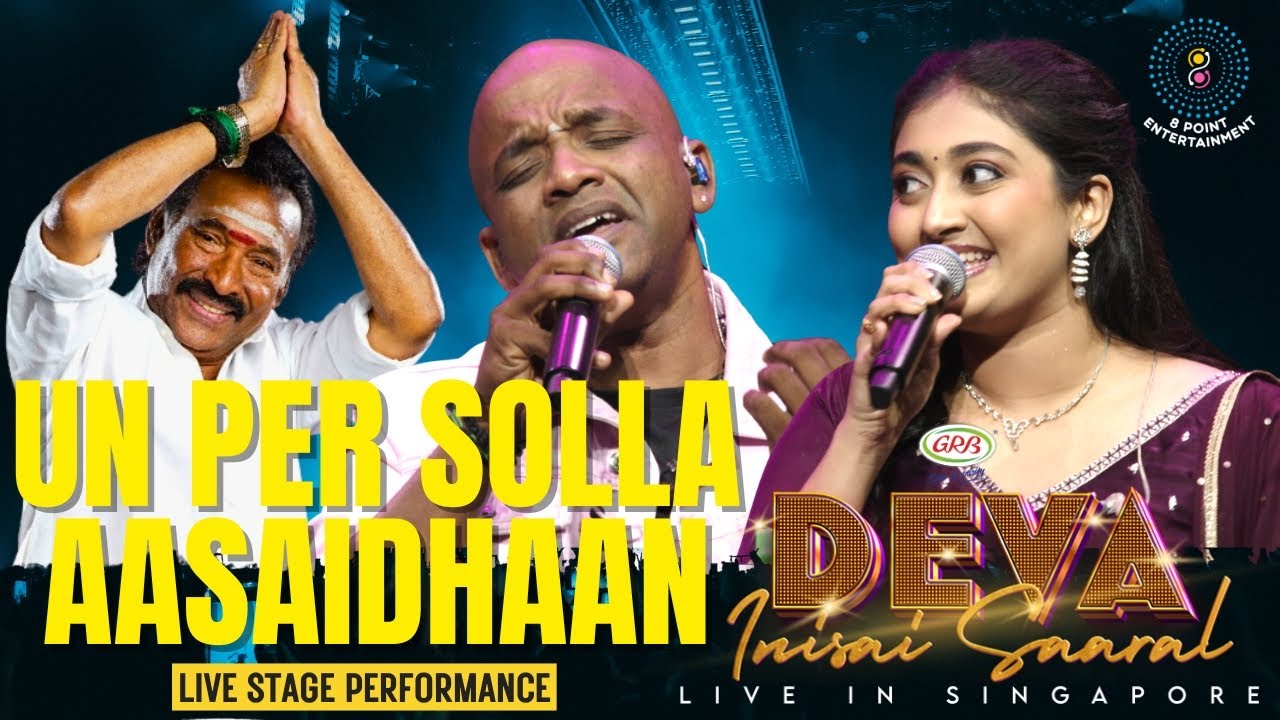 Velu & Shruthi Set the Stage on Fire with “Un Per Solla Aasaidhan” | Deva Live in Concert Singapore