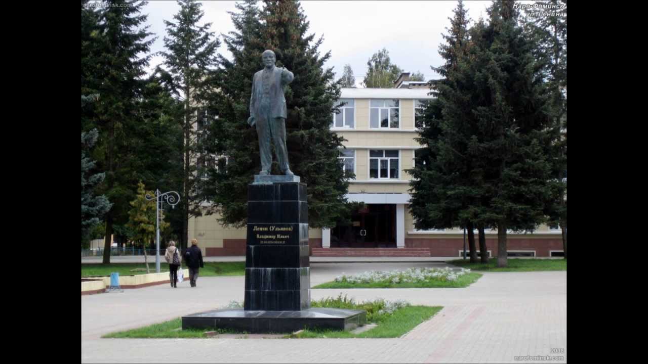 Мой Наро-фоминск......wmv