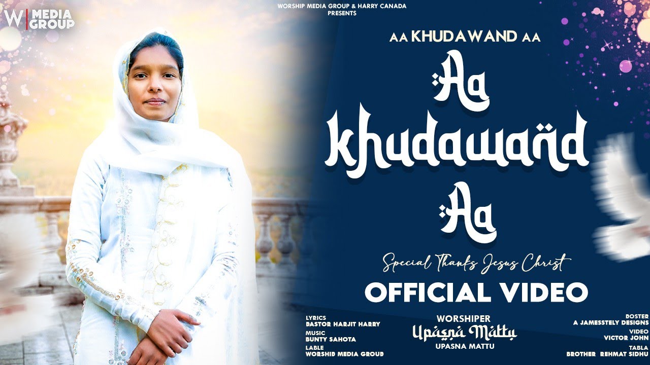 Aa khudawand Aa (official Video ) Upasna Mattu !! Bunty sahota !! Victor John !! New Masih song 2022
