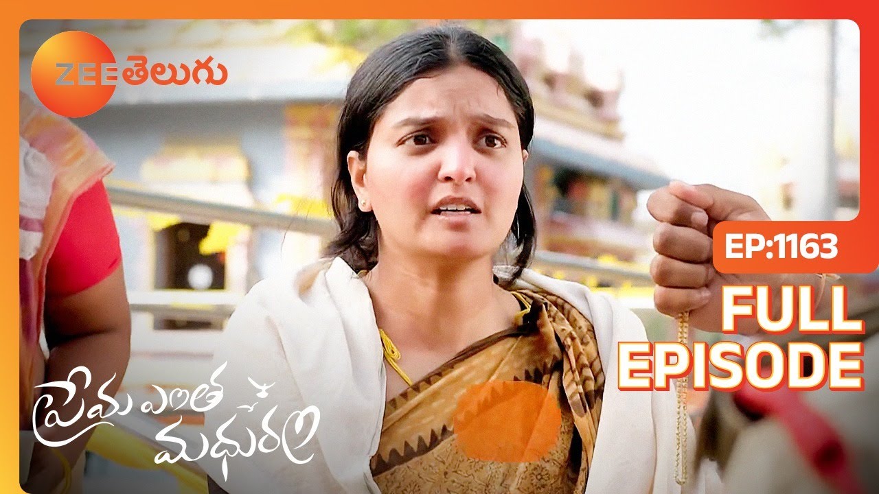Police Station కి పద | Prema Entha Madhuram | Full Ep 1163 | Zee Telugu | 27 Jan 2024