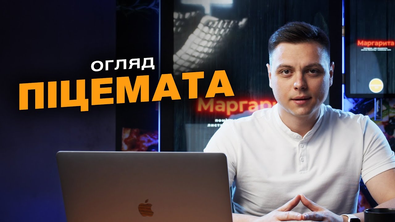 Вендинг нового покоління: Як піцемати VEND PRO змінюють швидке харчування