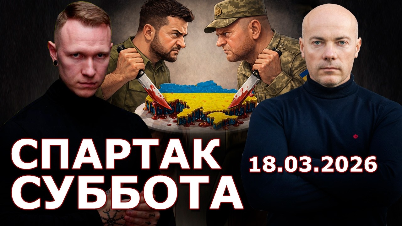 Крепкий взгляд Зеленского и Залужного. Верховная Рада заблокирована. 