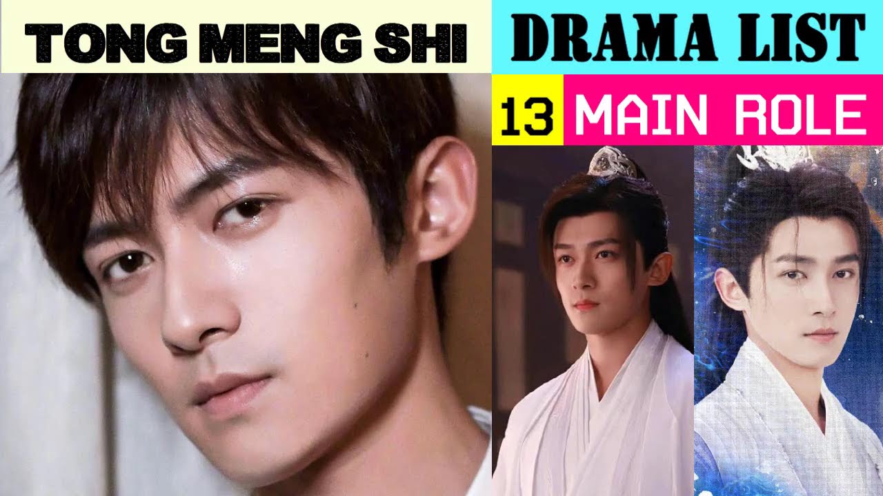 佟梦实 Tong Meng Shi | Main Role | Drama List | ADL