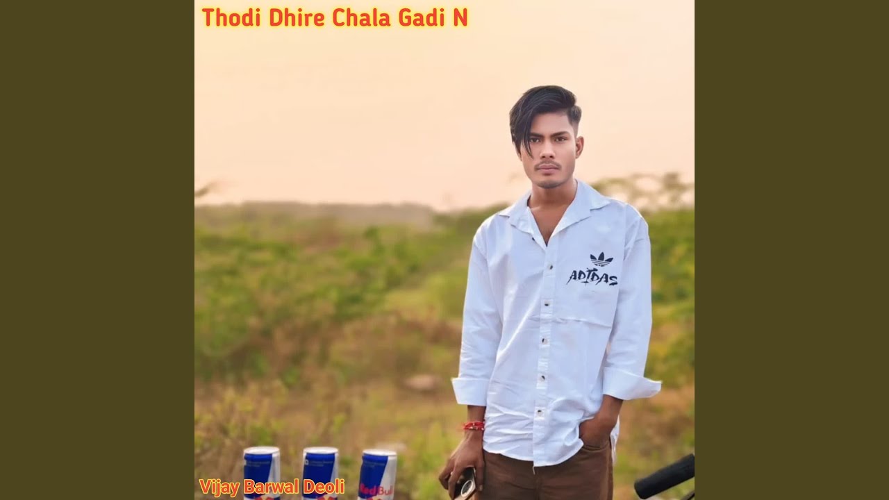 Thodi Dhire Chala Gadi N