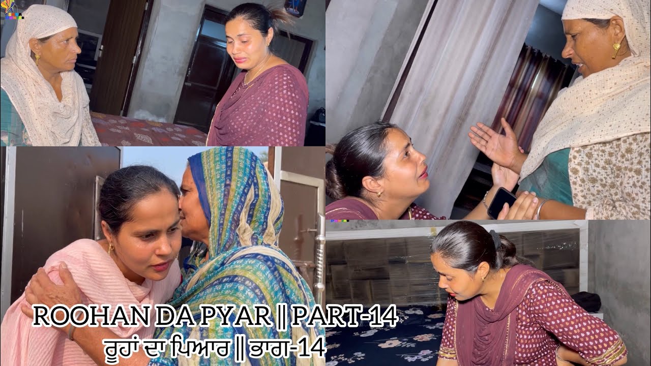 ROOHAN DA PYAR || PART-14 || ਰੂਹਾਂ ਦਾ ਪਿਆਰ || ਭਾਗ-14 || NEW PUNJABI VIDEO 2022