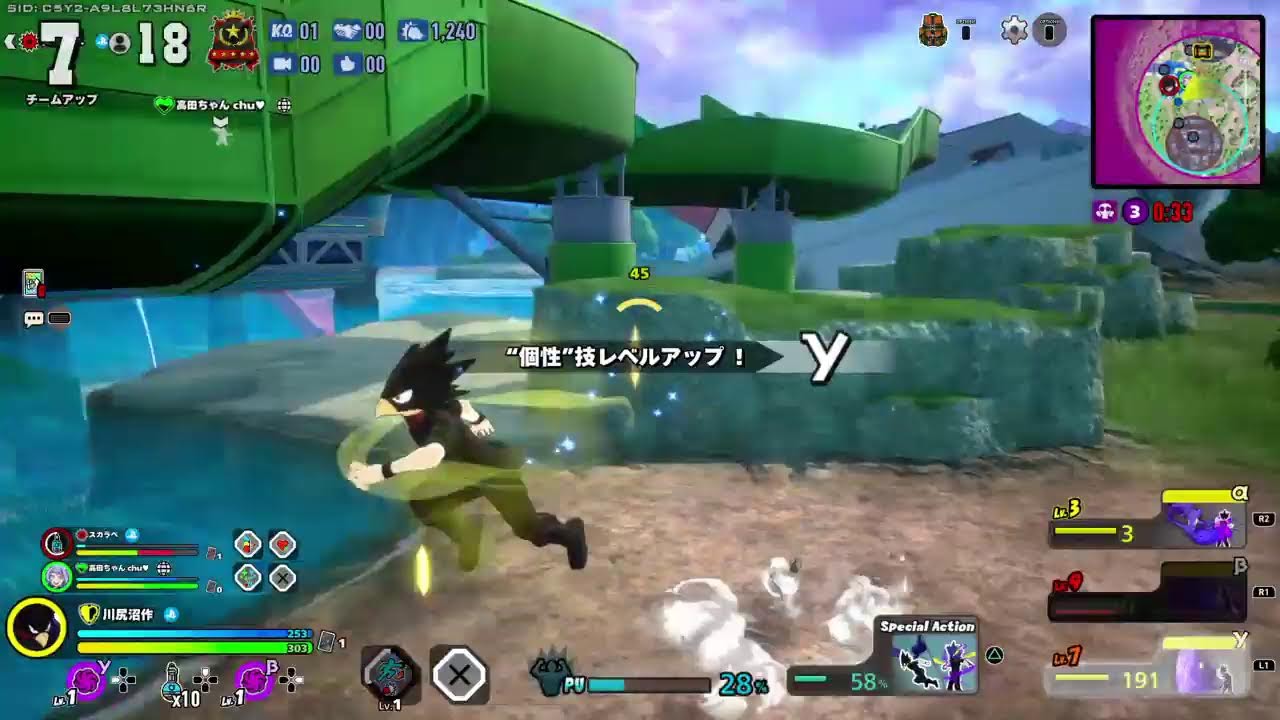 エリア争奪イベ？！生きていたのか、、（ヒロアカur,ps4）