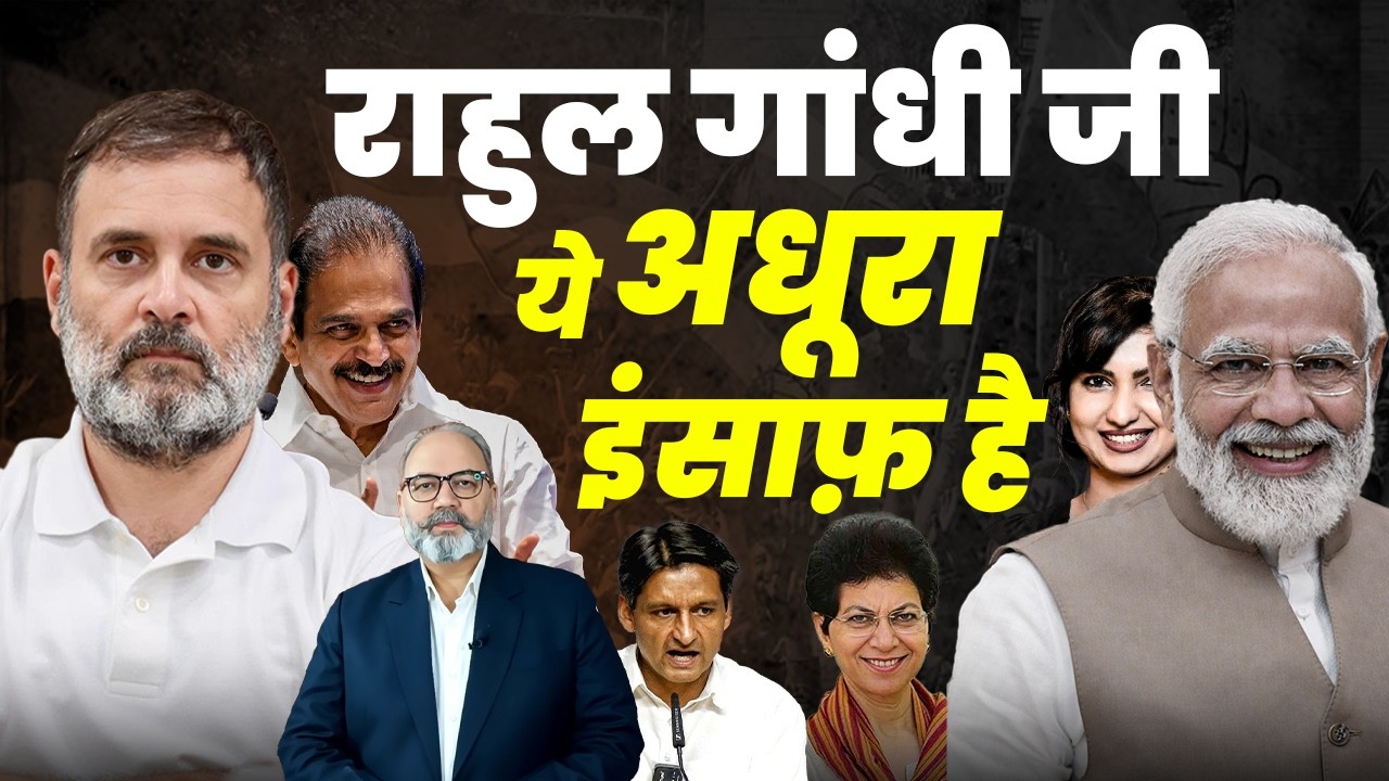 ये कैसा संगठन सृजन है? | Khabarhaat