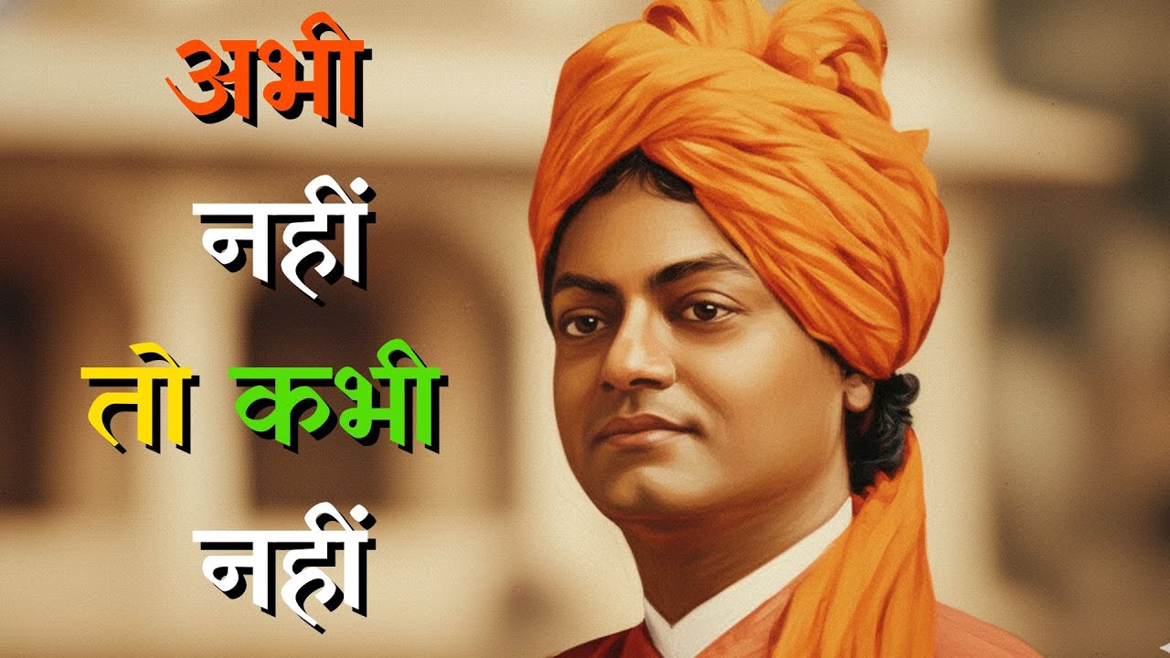 आज बदला नहीं तो कल भी वही रहेगा | Full Life-Changing Motivation 