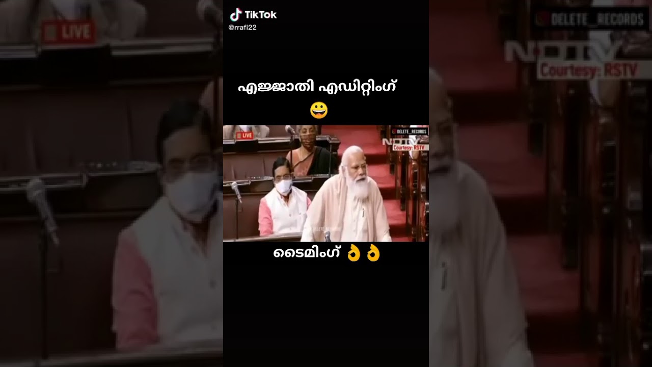 FUN DUB MODI MAMMOOTTY