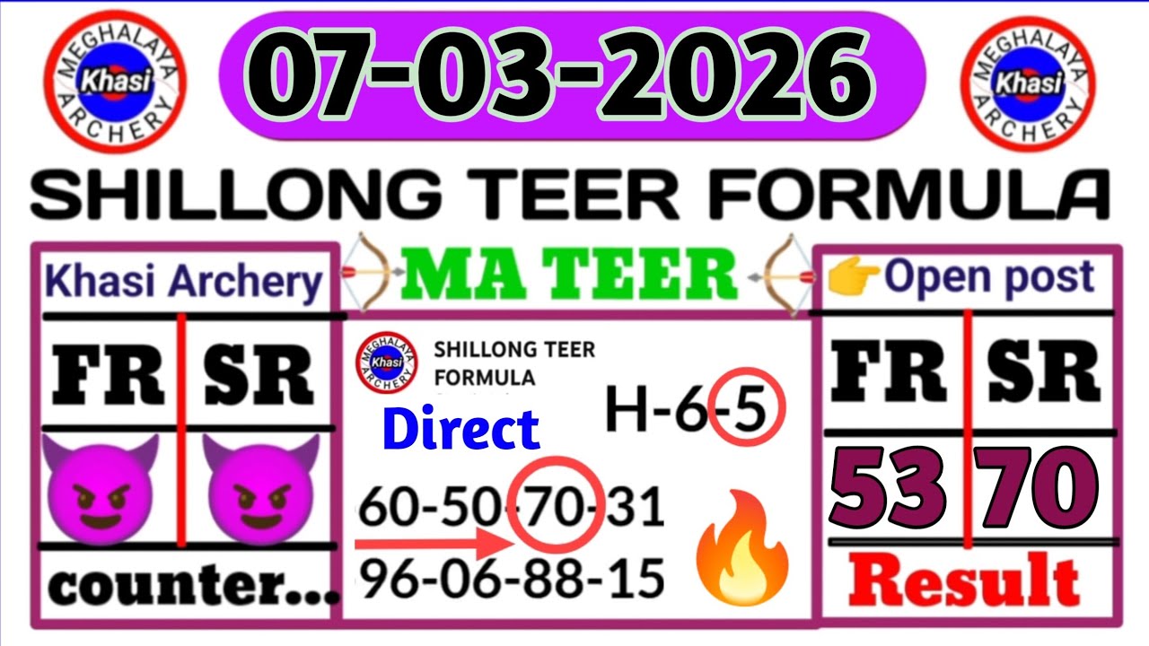 07-03-2026👈 Shillong teer( ARCHERY )Shillong Teer Common Number| Shillong Teer Target Number|Today