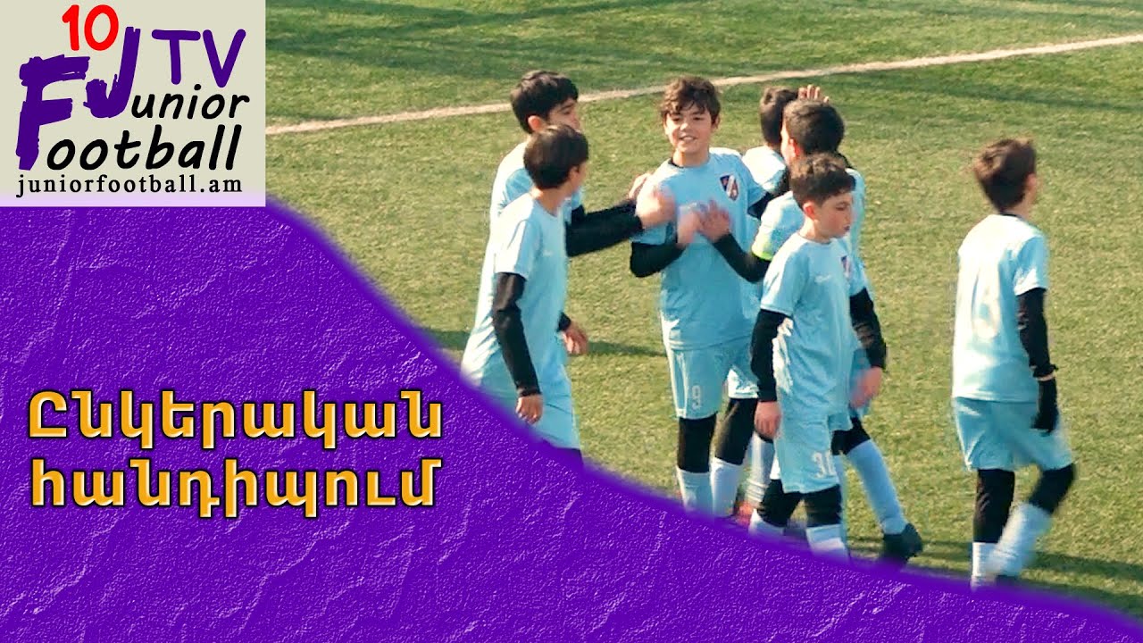 ՈՒրարտու 12-2 (5-1) Սարդարապատ 11 (01.02.25) Ընկերական հանդիպում