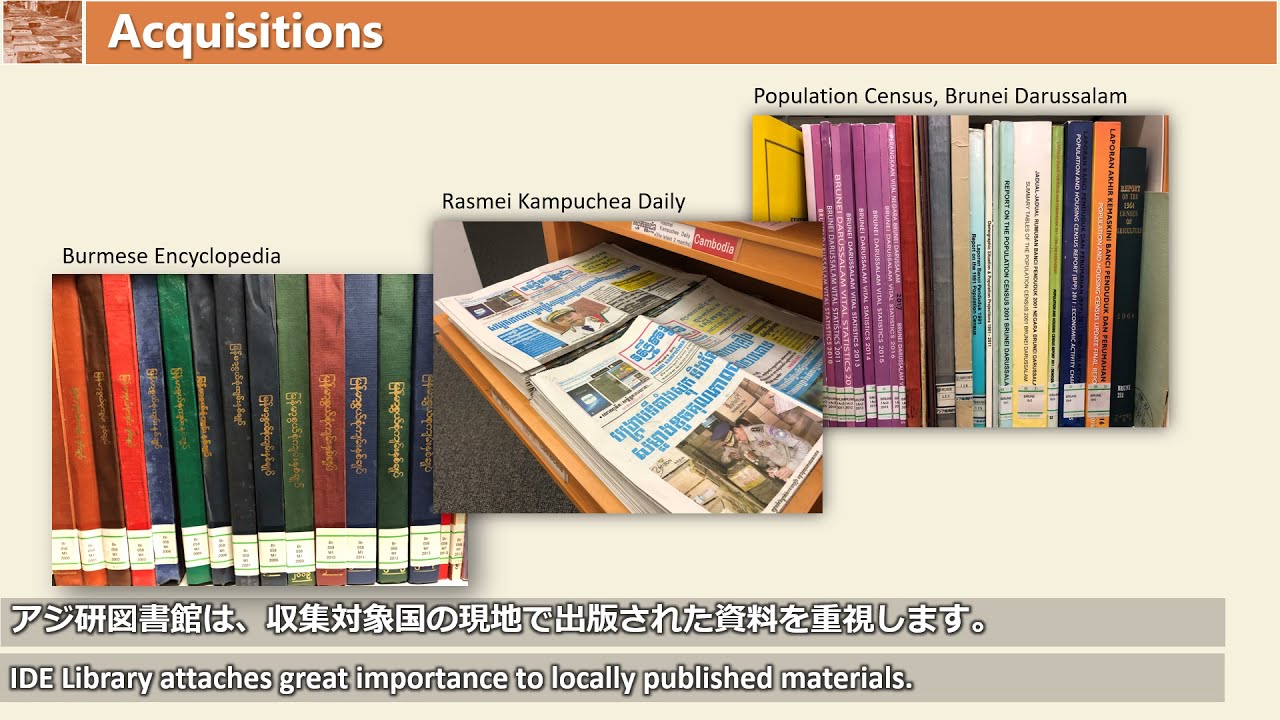 アジア経済研究所図書館: Librarians’ Activities in the Wake of COVID-19: A Case of IDE Library, Japan