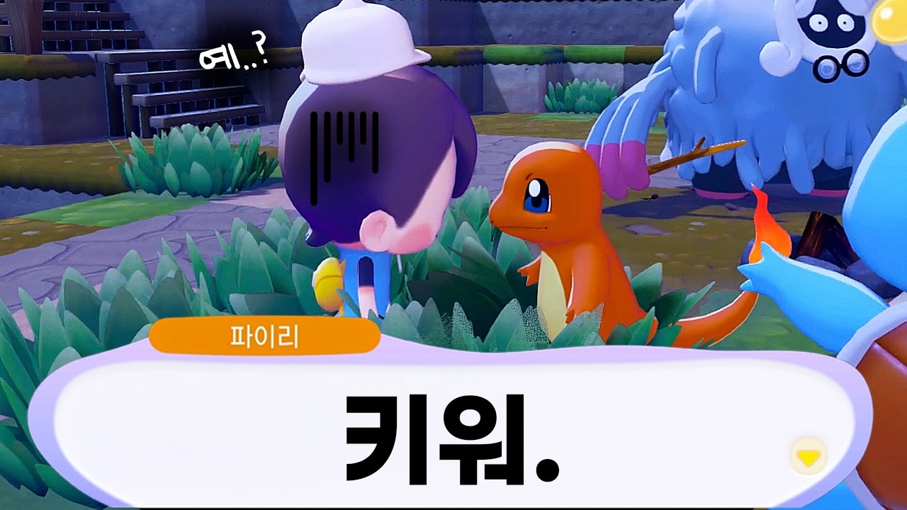 포켓몬버전 동물의숲, 저도 해봤습니다ㅣ포코피아