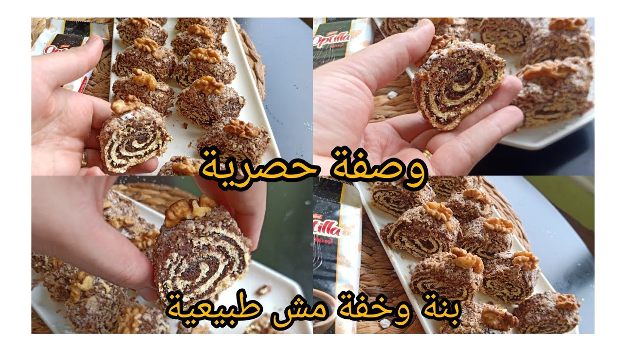 جديد2023:كروكي الكاستال حاجة جديدة ماتلقاوها في حتى بلاصة مشرب للقلب كأنوا باتيسري🇩🇿