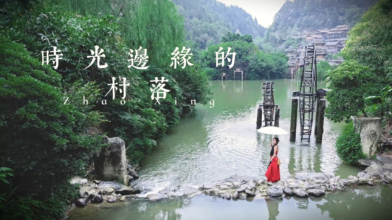 時光旁的村落#時光旁的村落# 鄉村治愈#旅遊 # 古村落# 歲月靜好