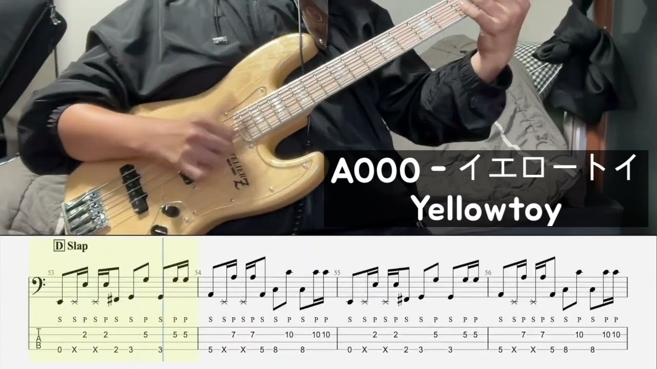 Aooo - イエロートイ, Yellowtoy ( Bass Cover, TAB )