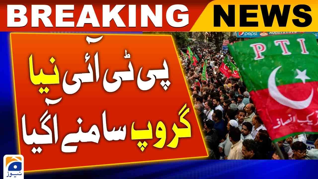 PTI intra-party elections, new group emerges | Geo News