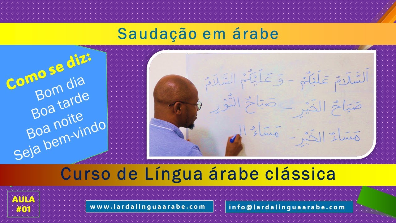 Como SAUDAR alguém em ÁRABE – Aula 1